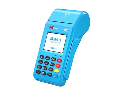 盐边拉卡拉传统大POS机